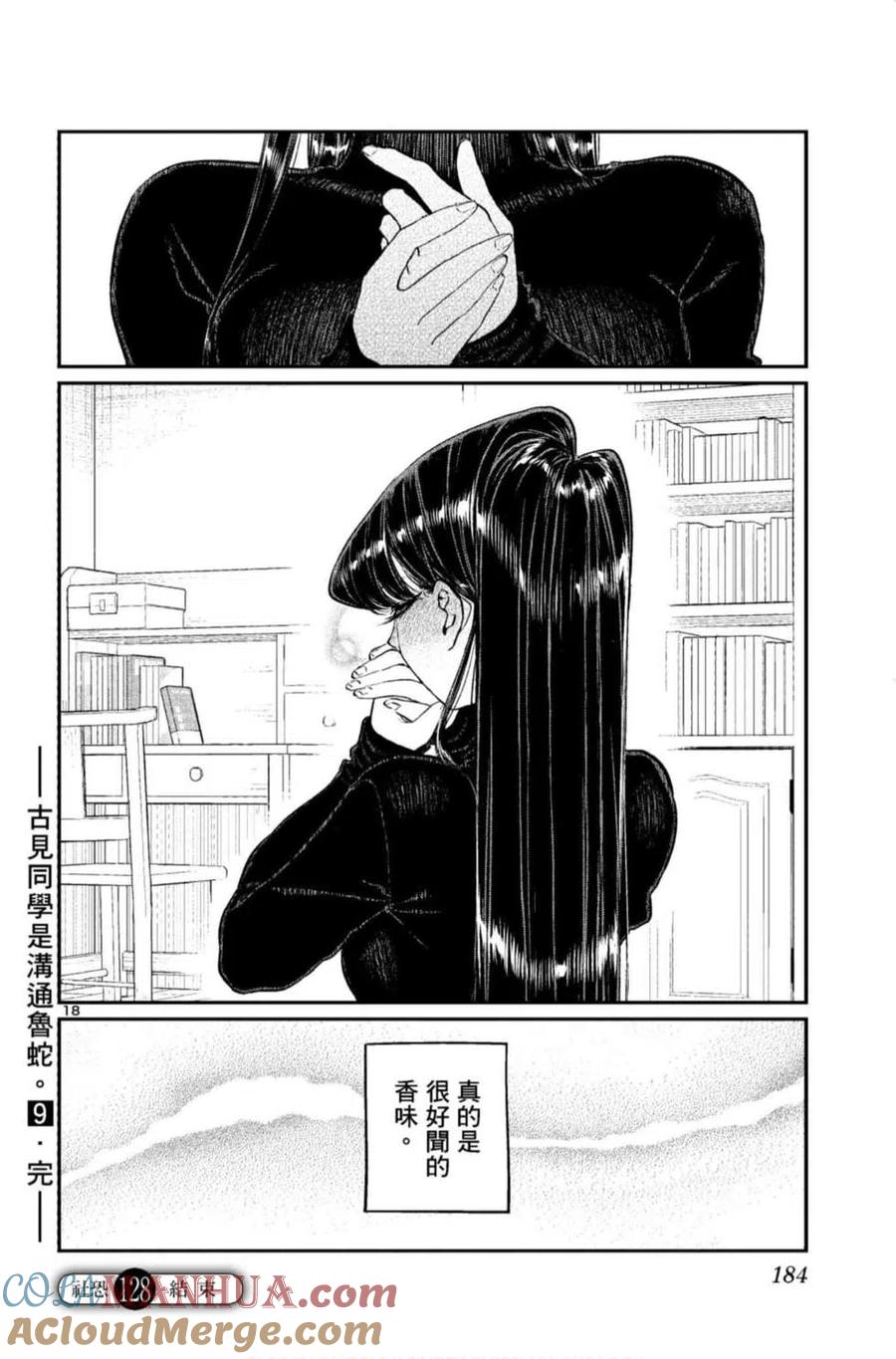 第185页