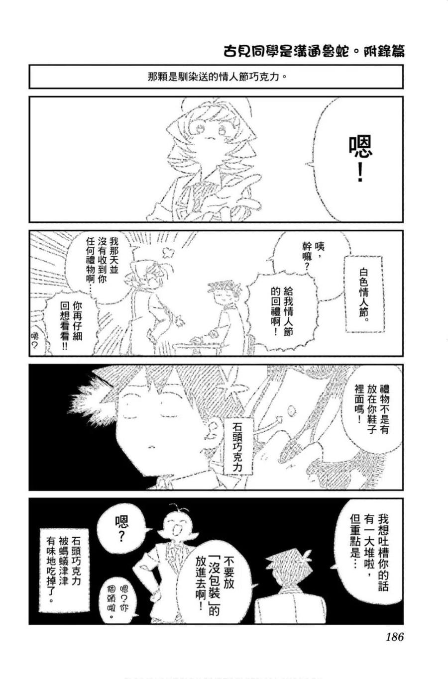 第187页