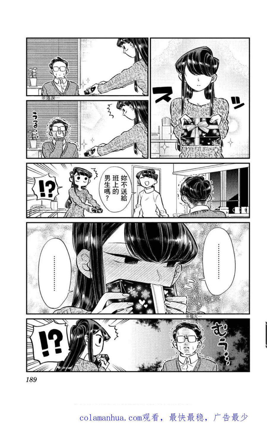 第190页