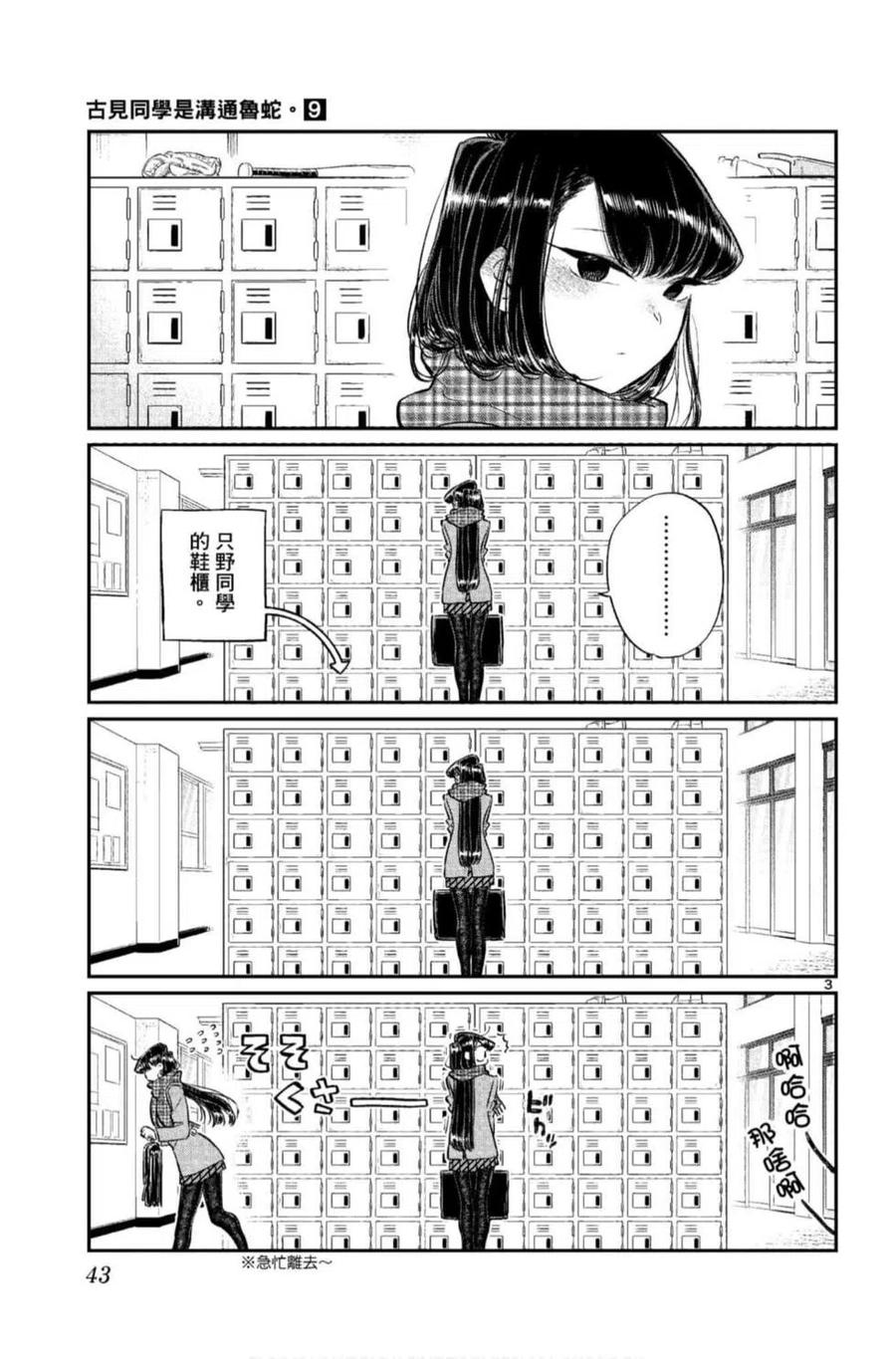 第44页