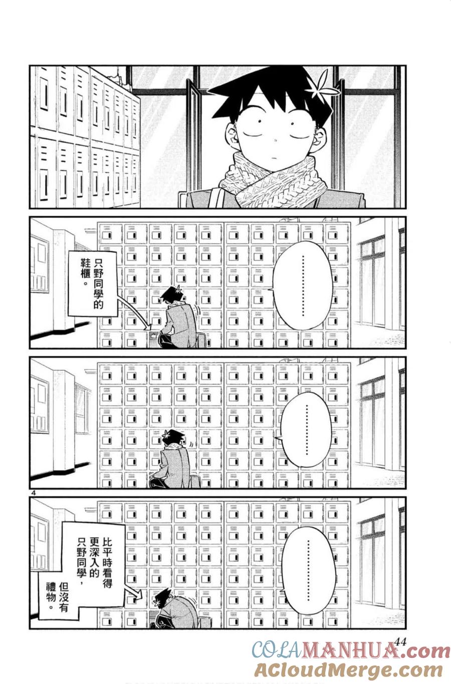 第45页