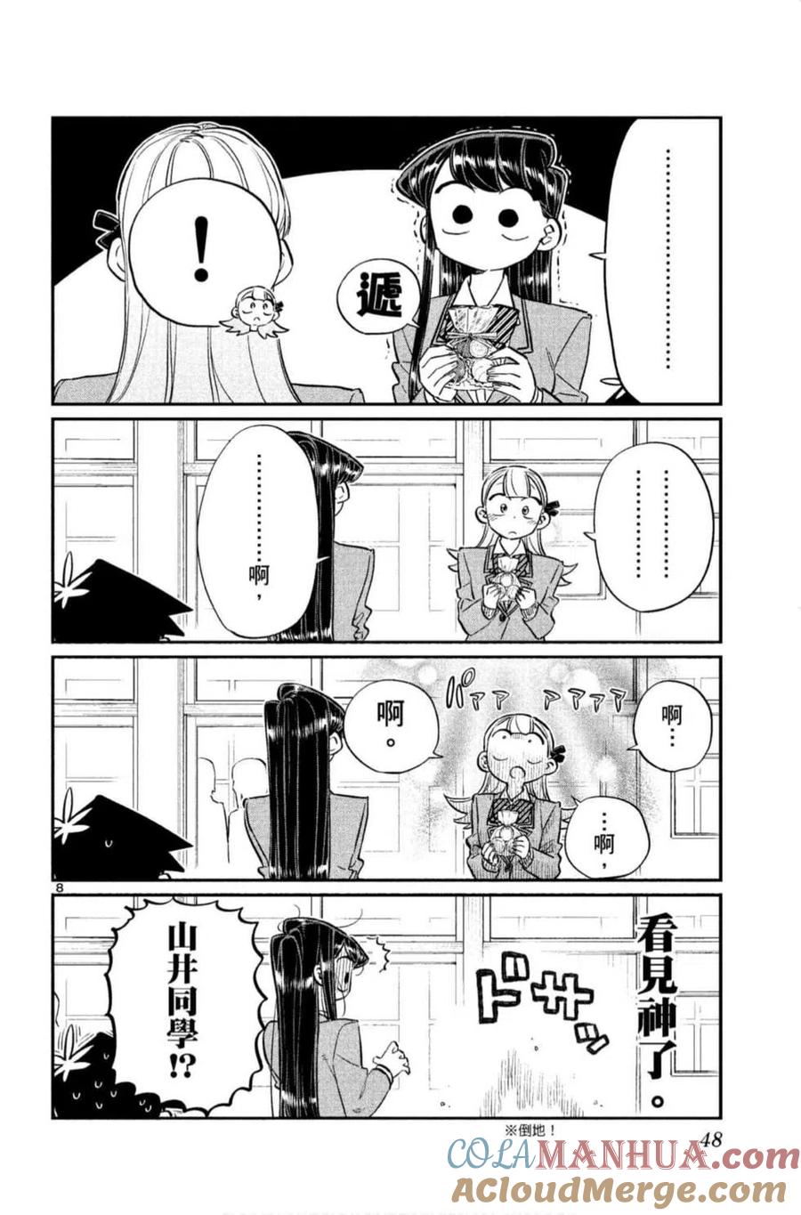 第49页