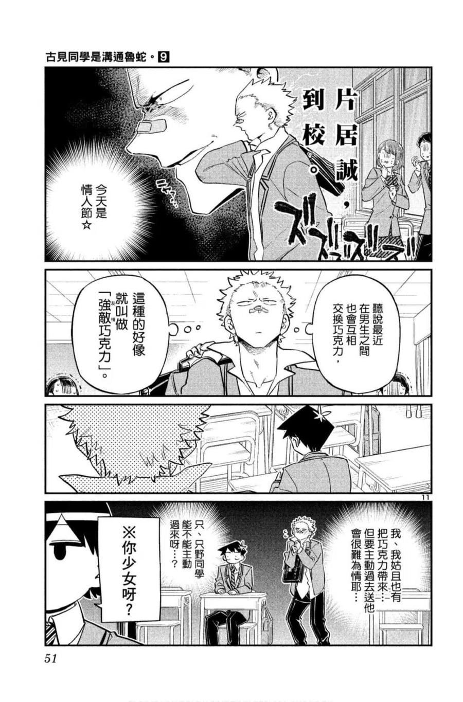 第52页
