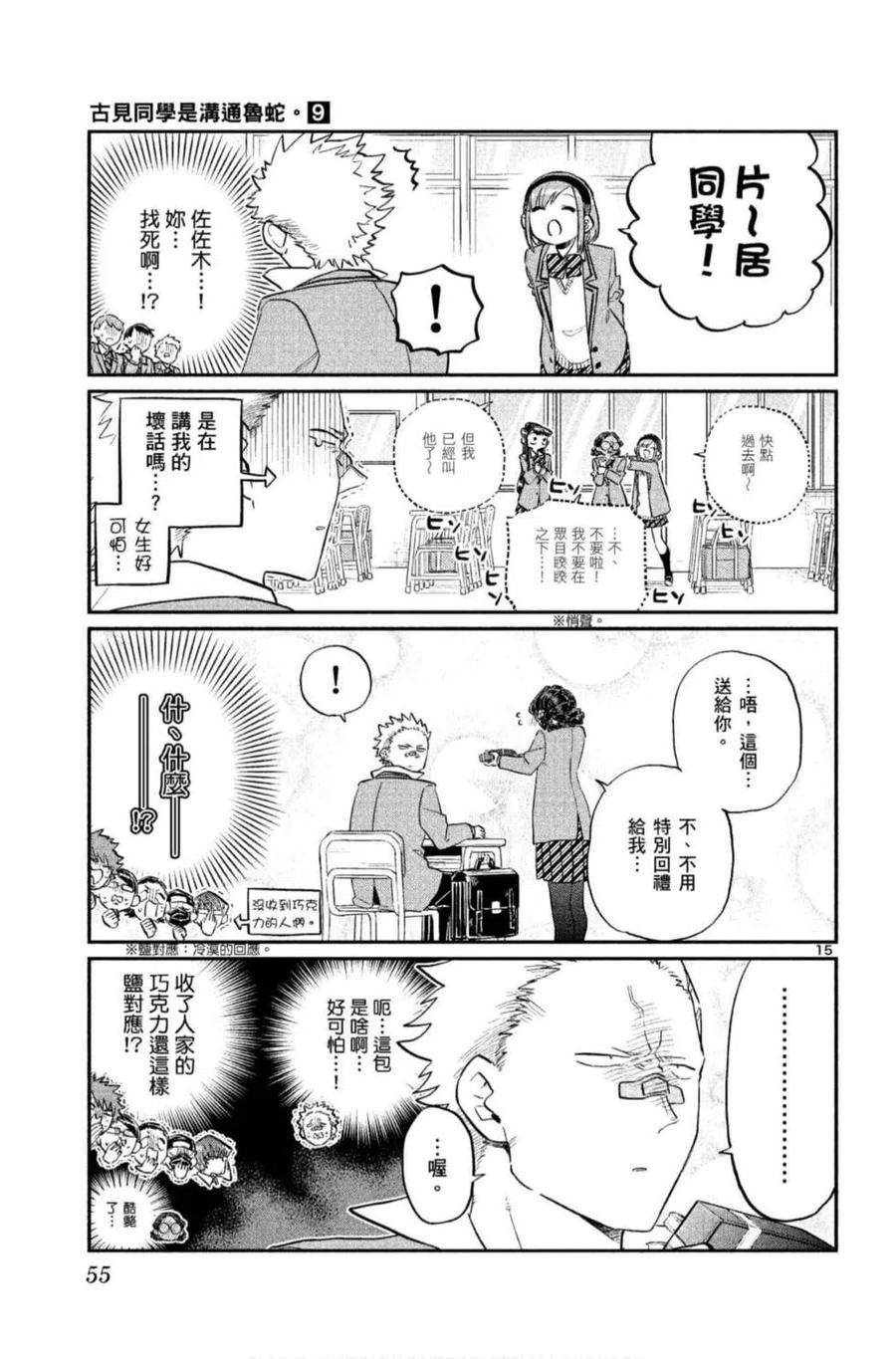 第56页