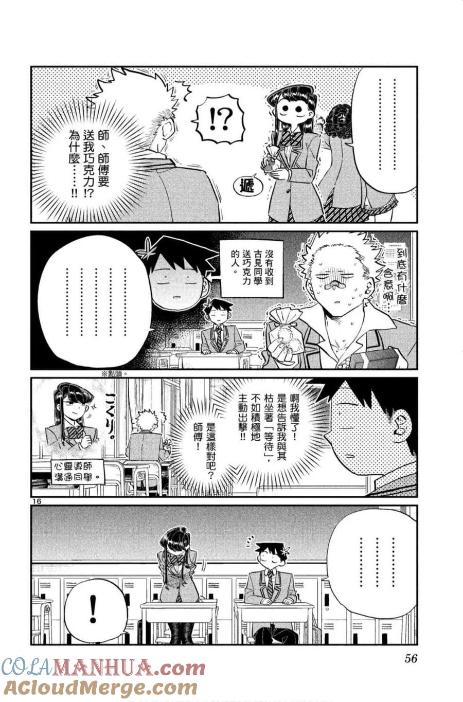 第57页