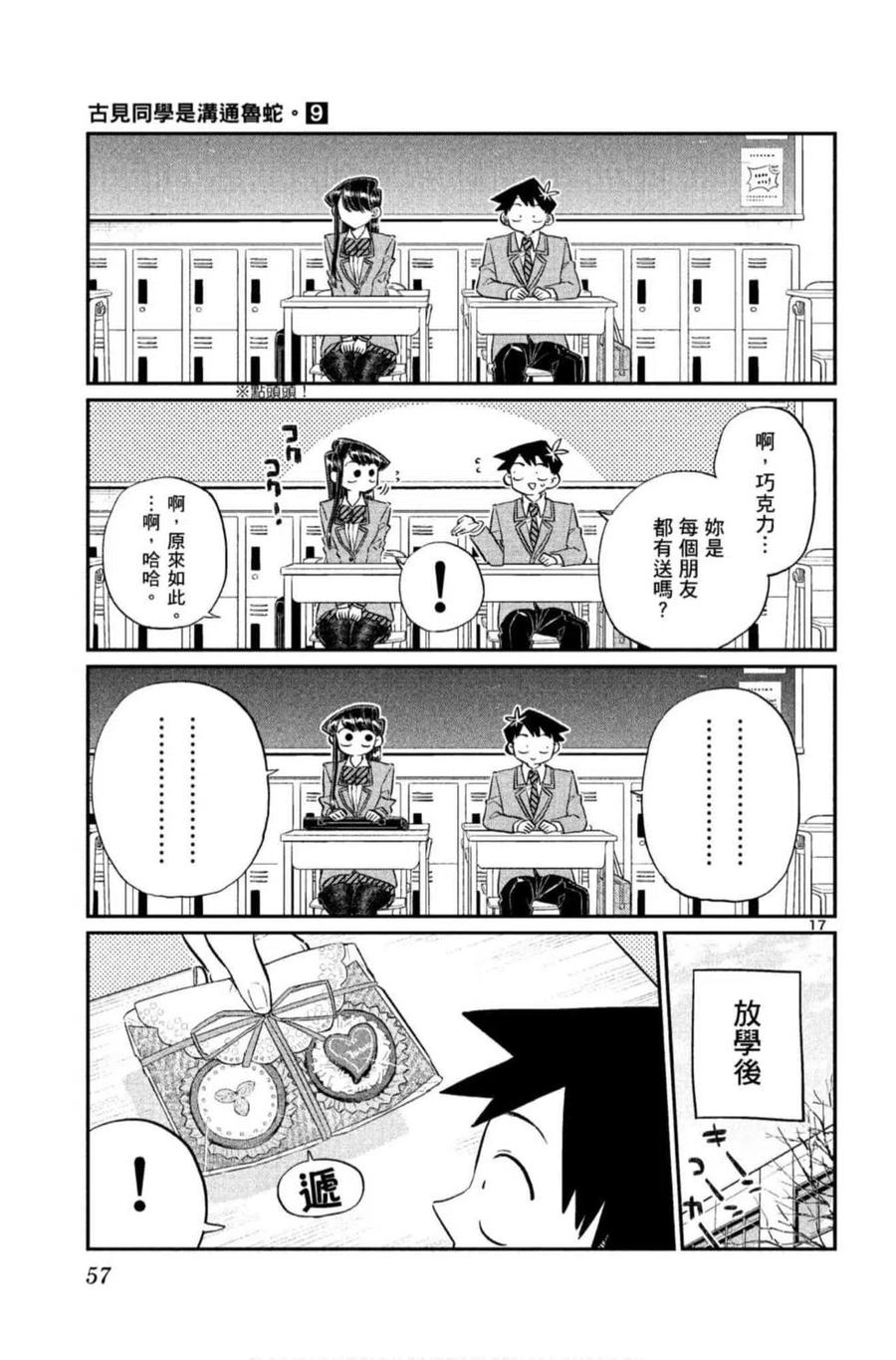 第58页