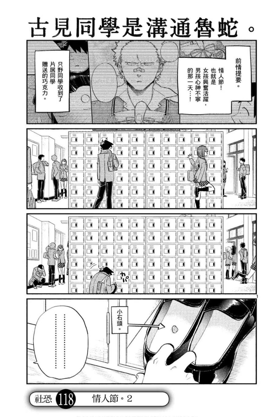 第60页