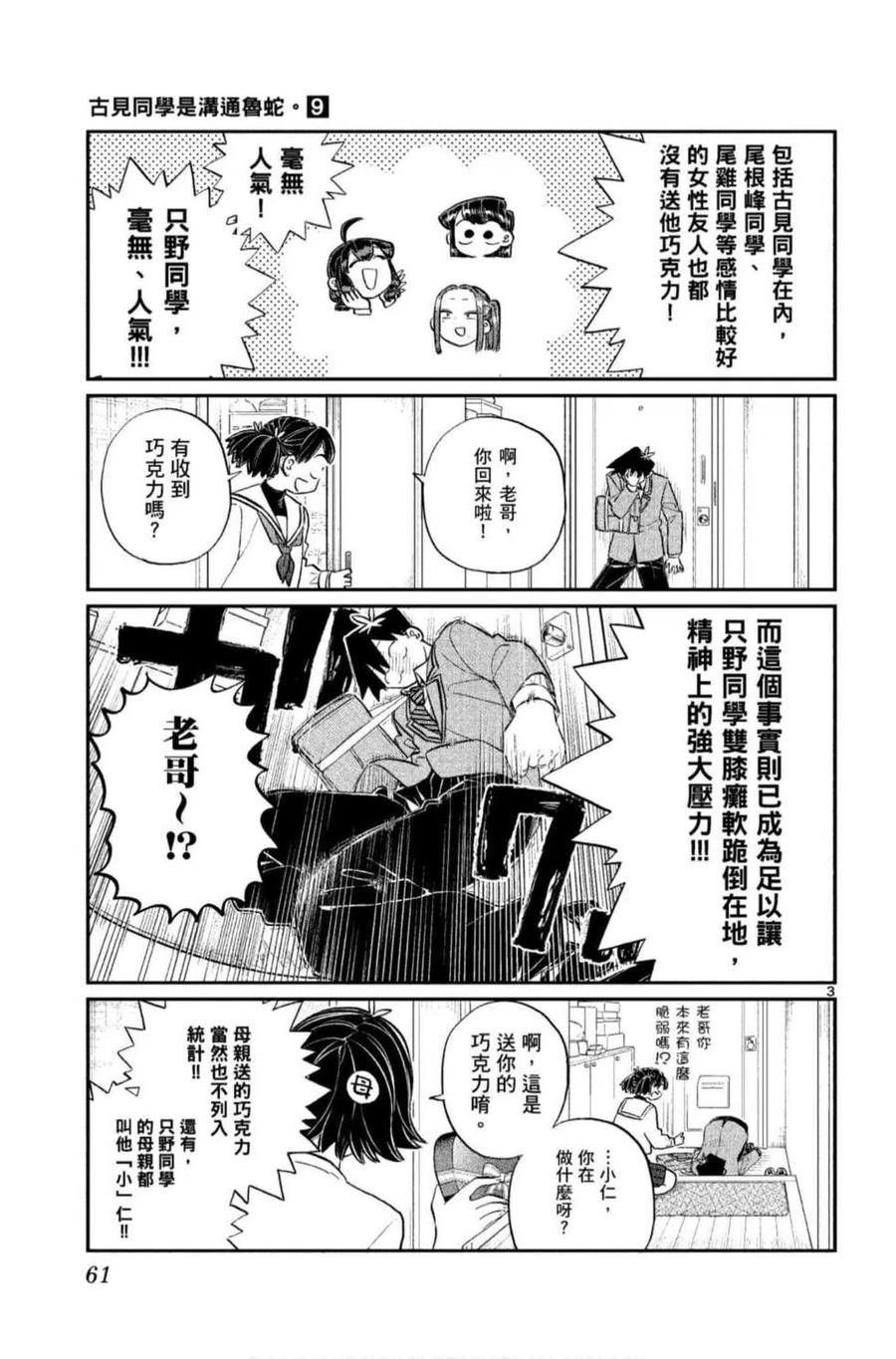 第62页