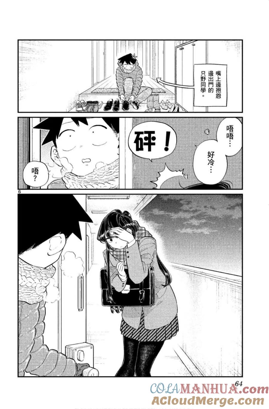 第65页