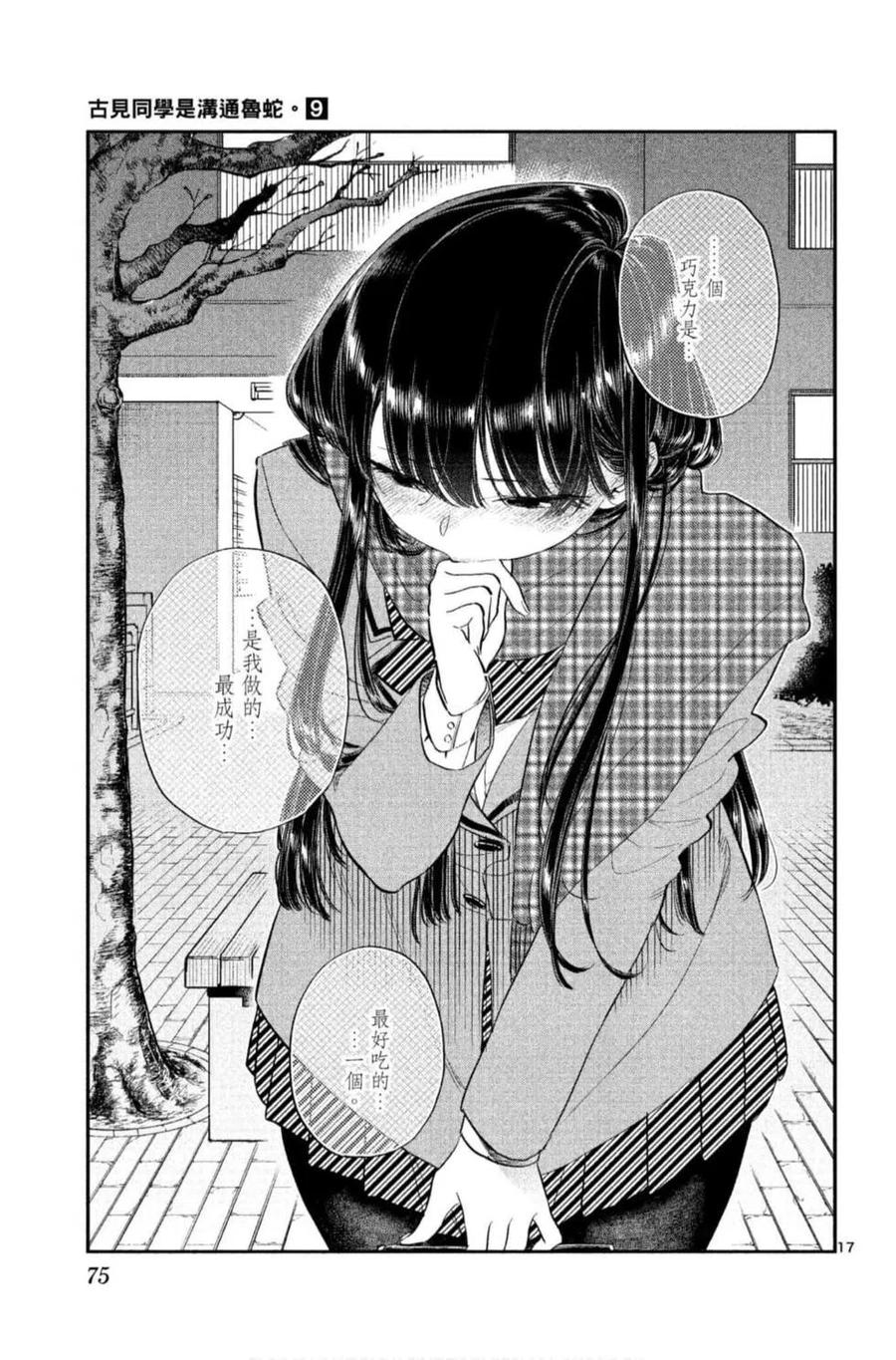 第76页