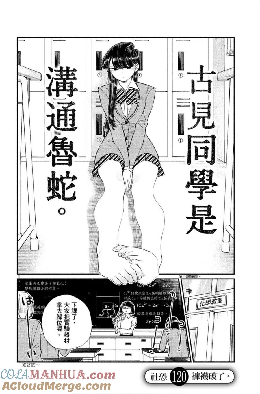第89页