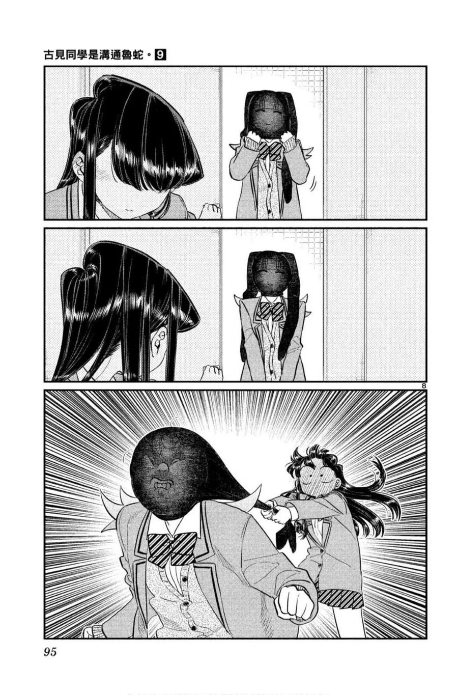 第96页