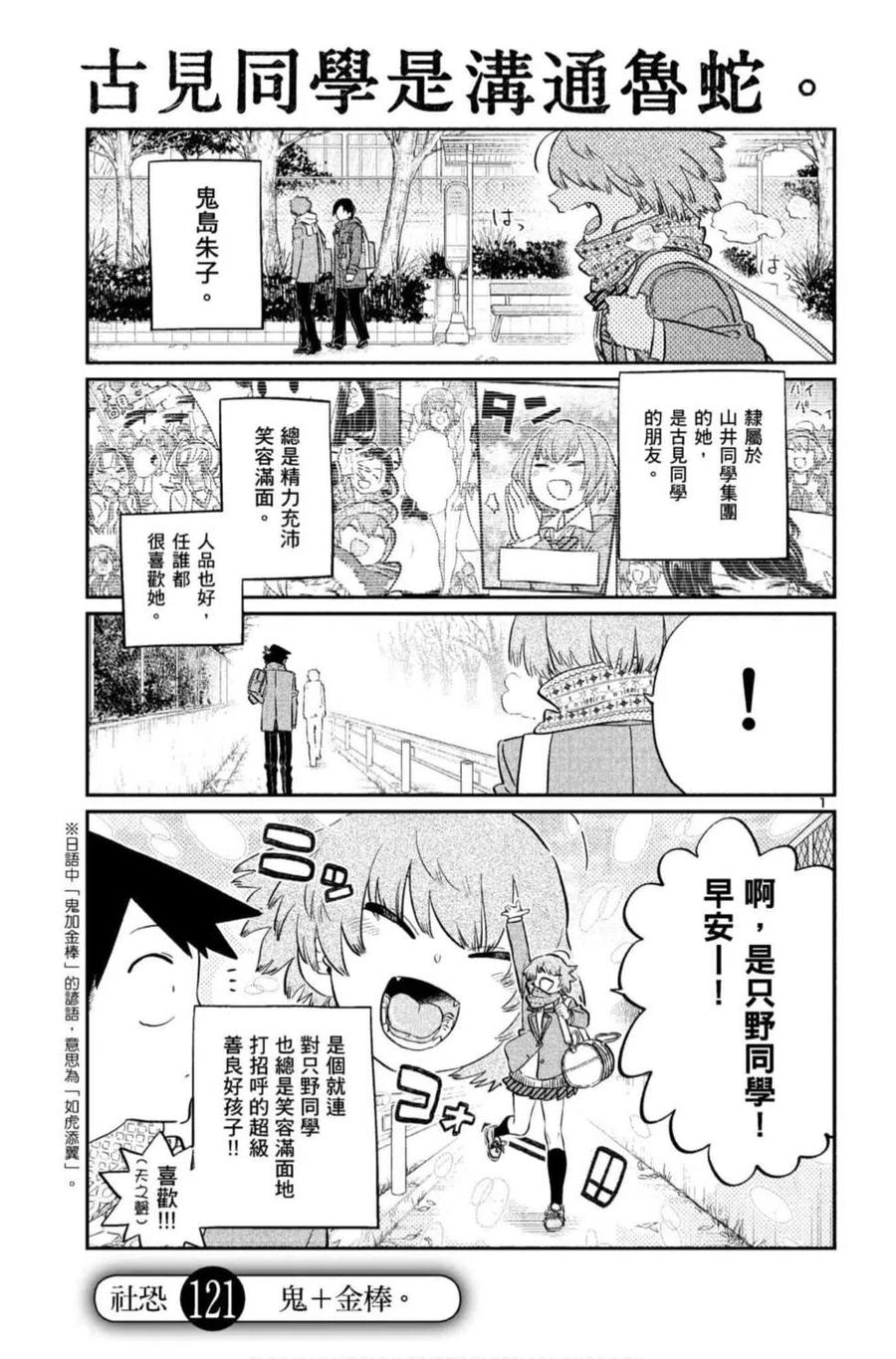 第98页