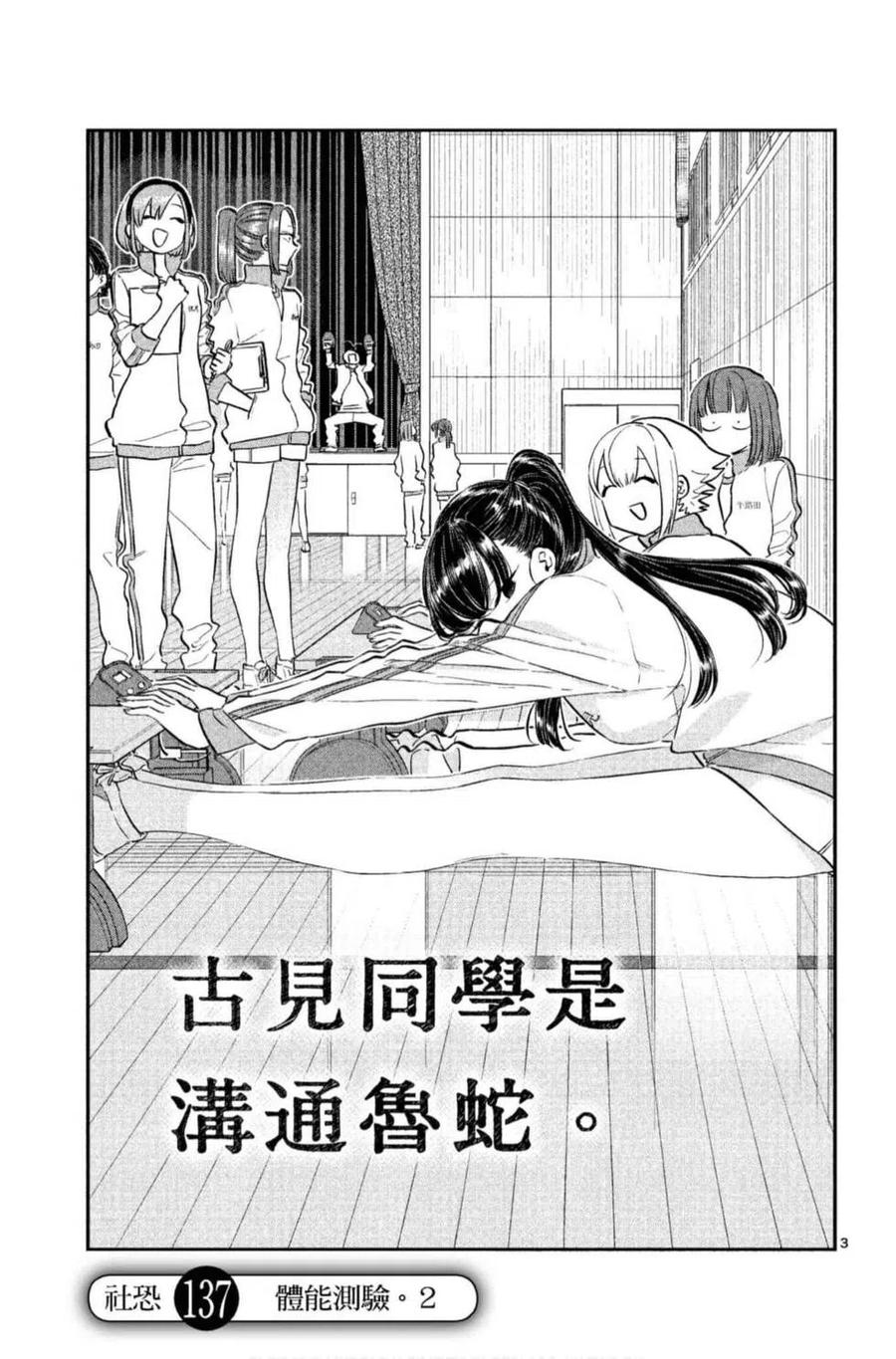 第100页