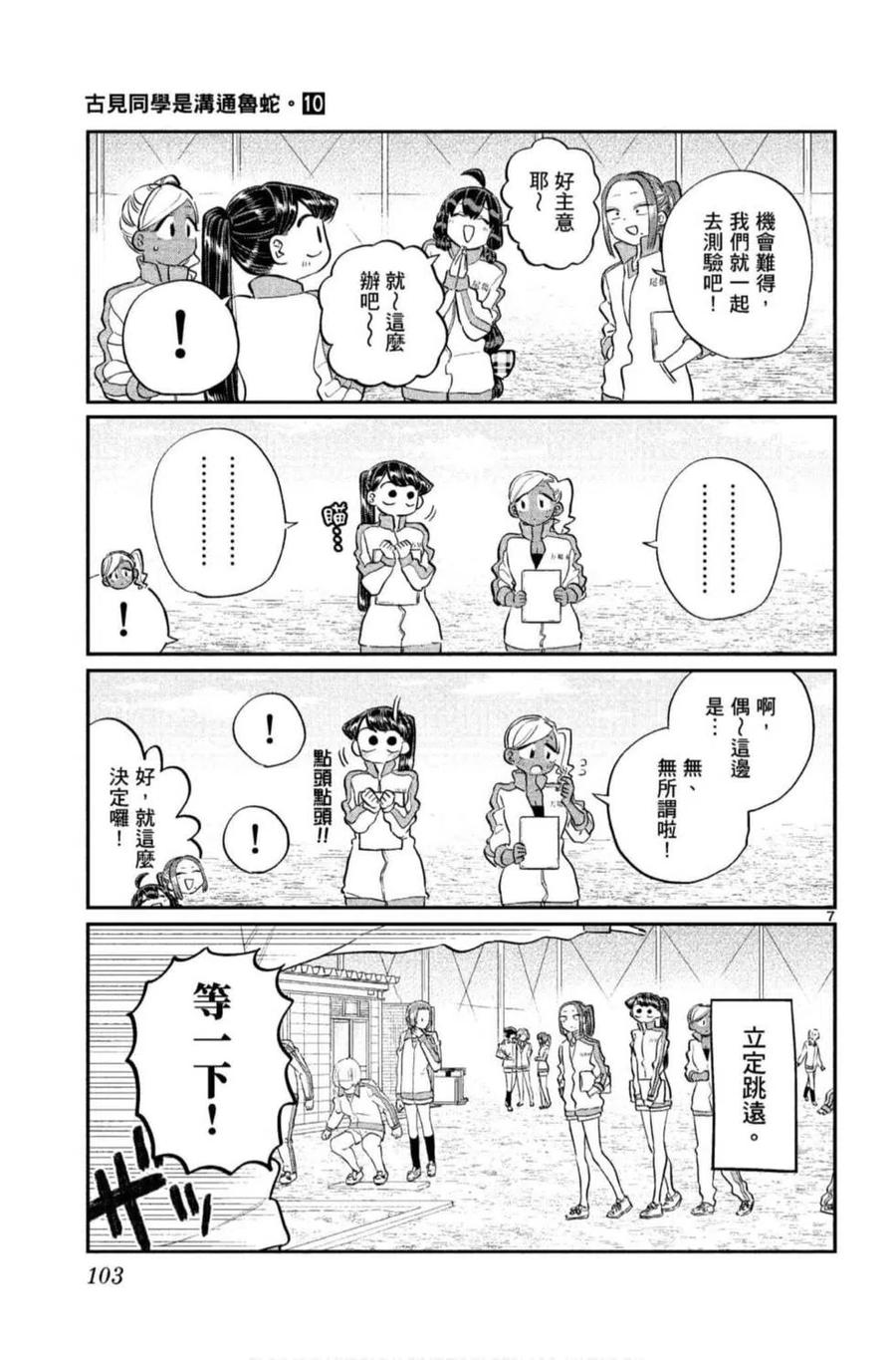 第104页