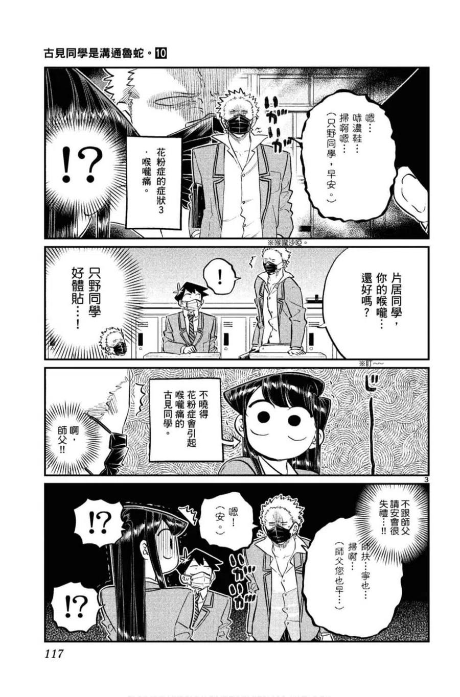 第118页