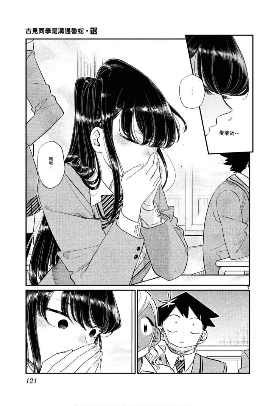 第122页