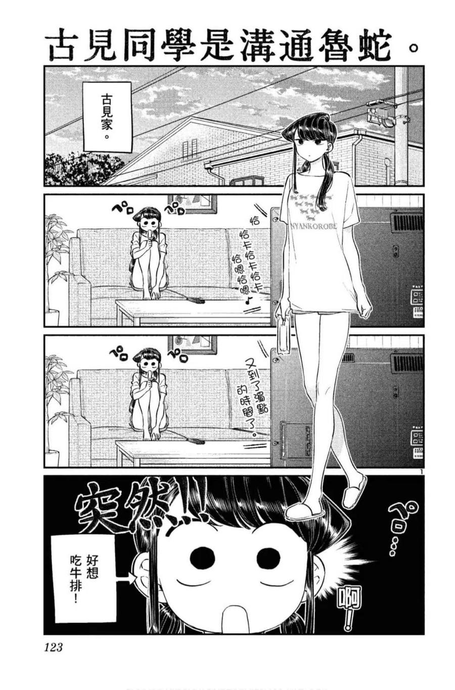 第124页