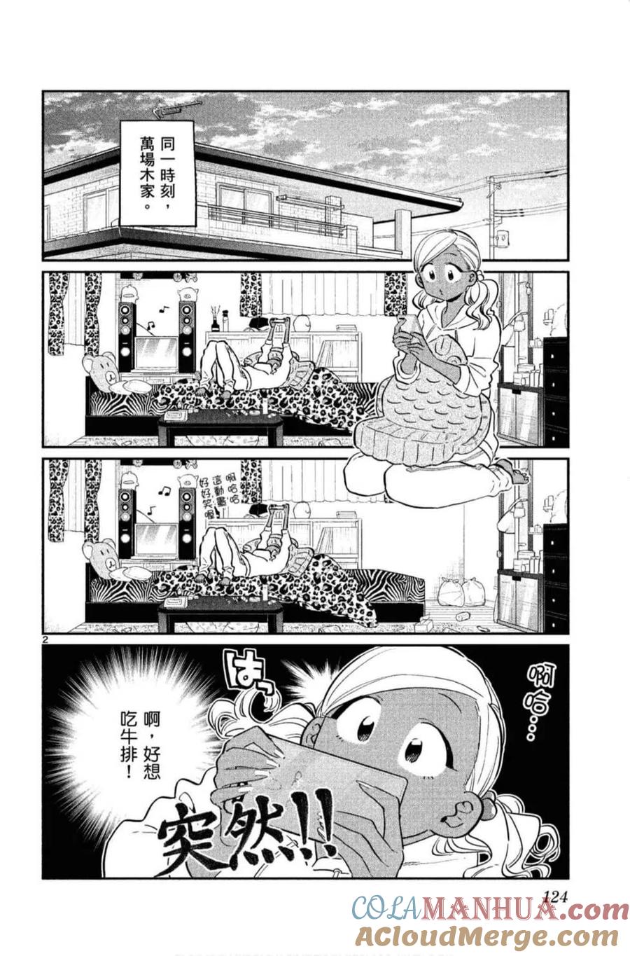 第125页