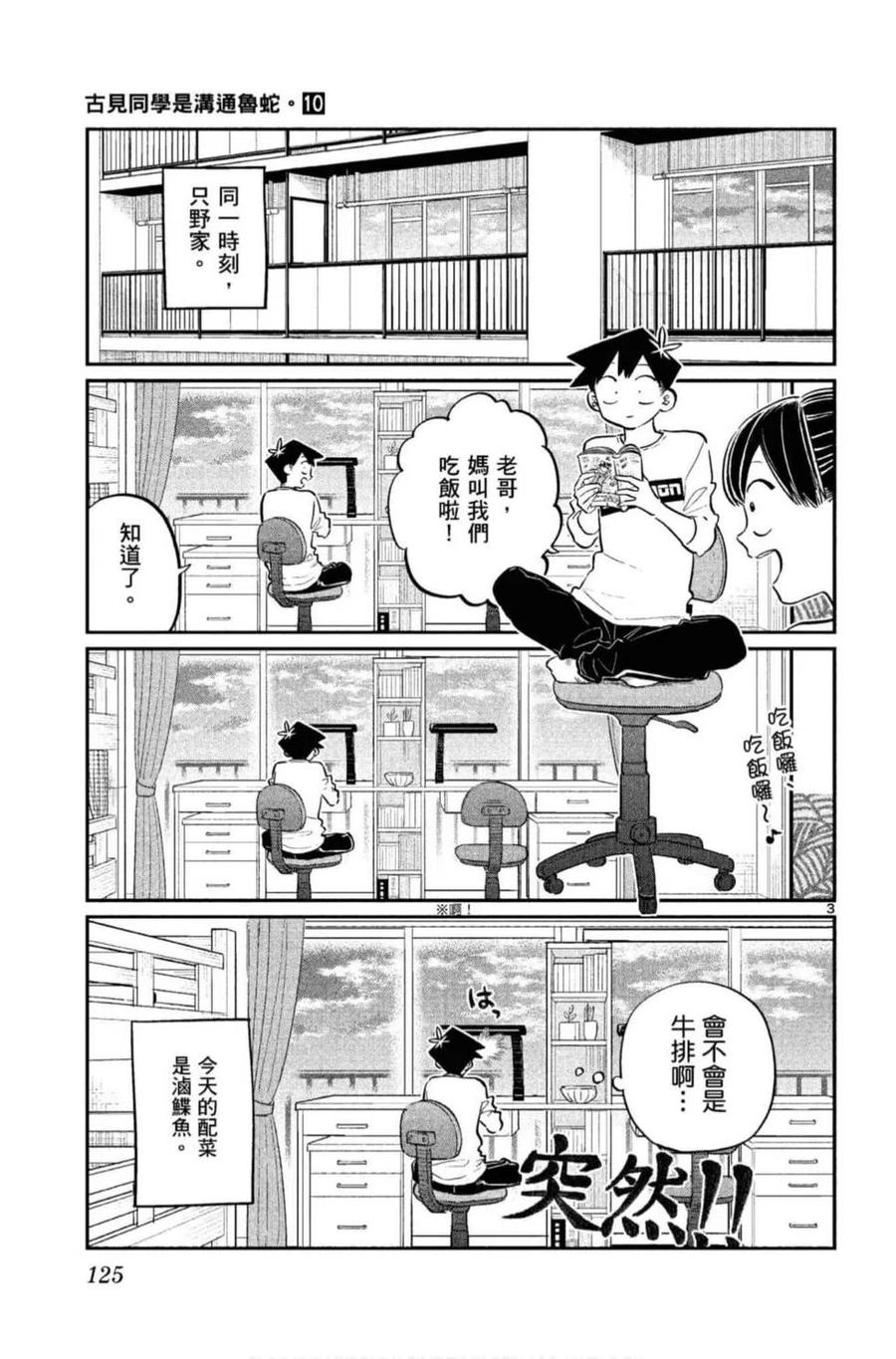 第126页