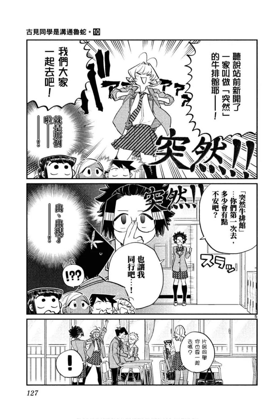 第128页