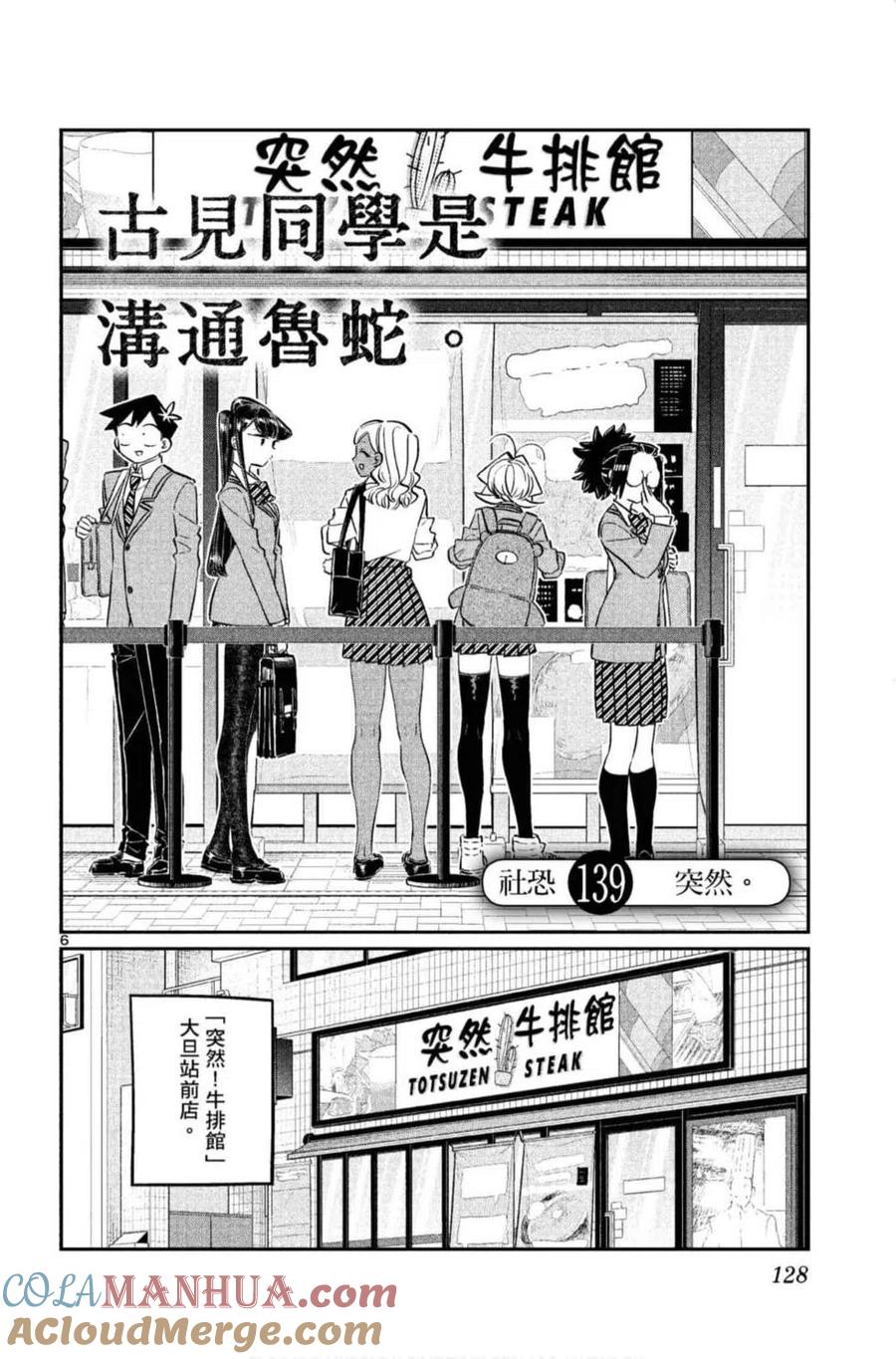 第129页