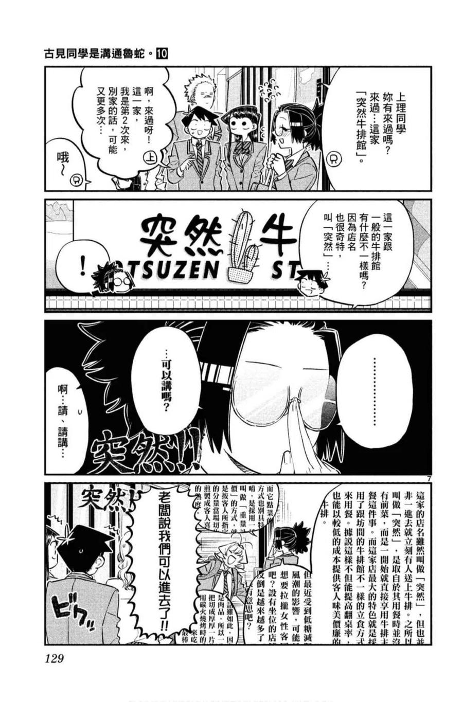 第130页