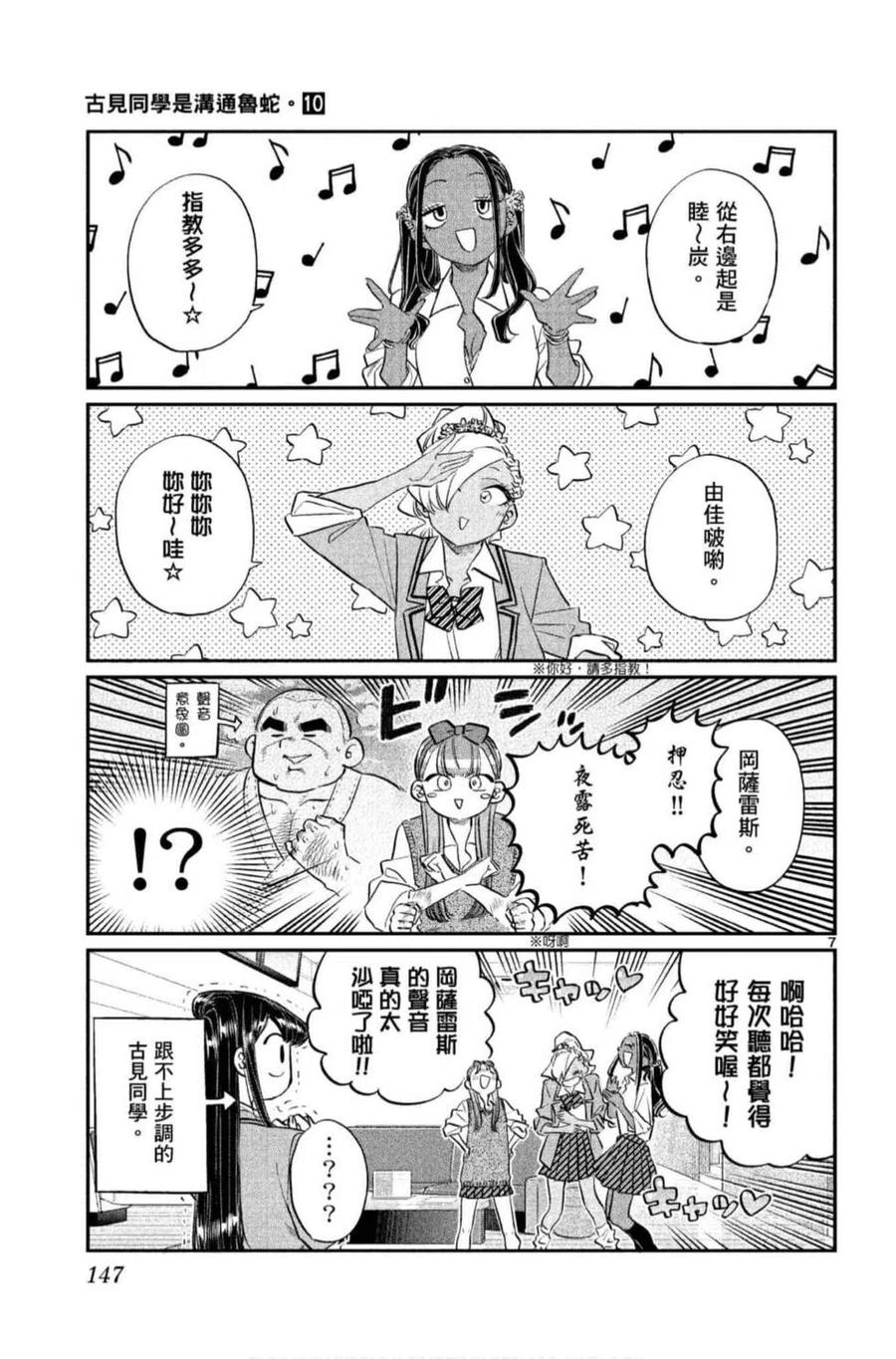 第148页