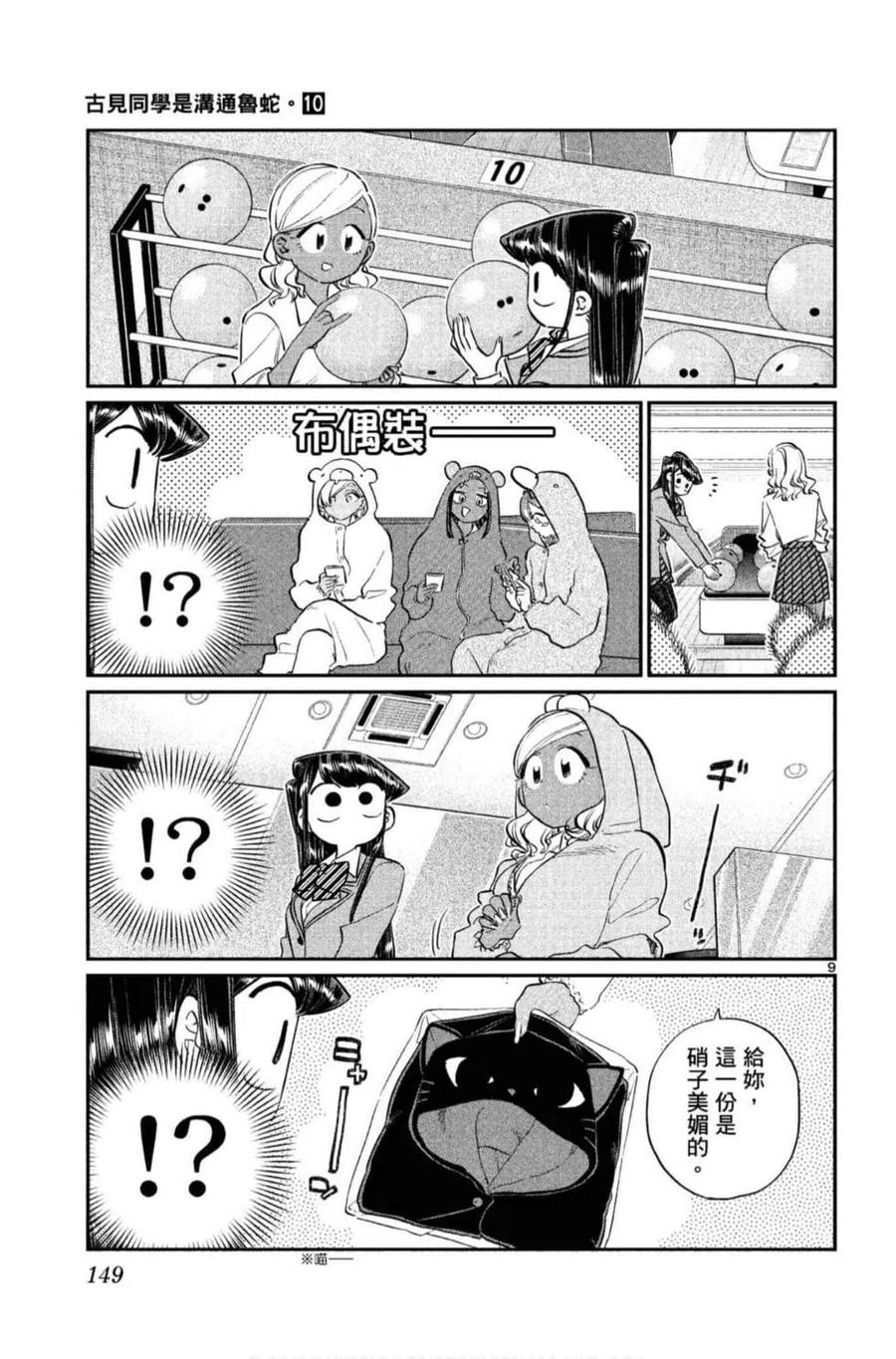第150页