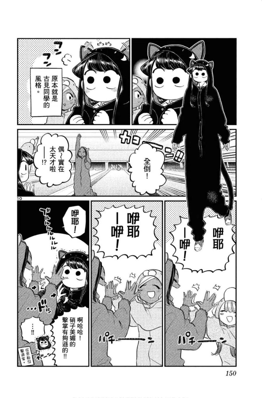 第151页