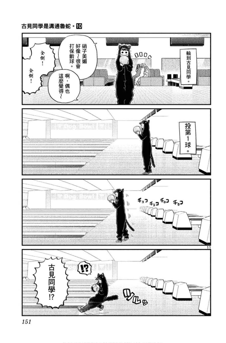 第152页