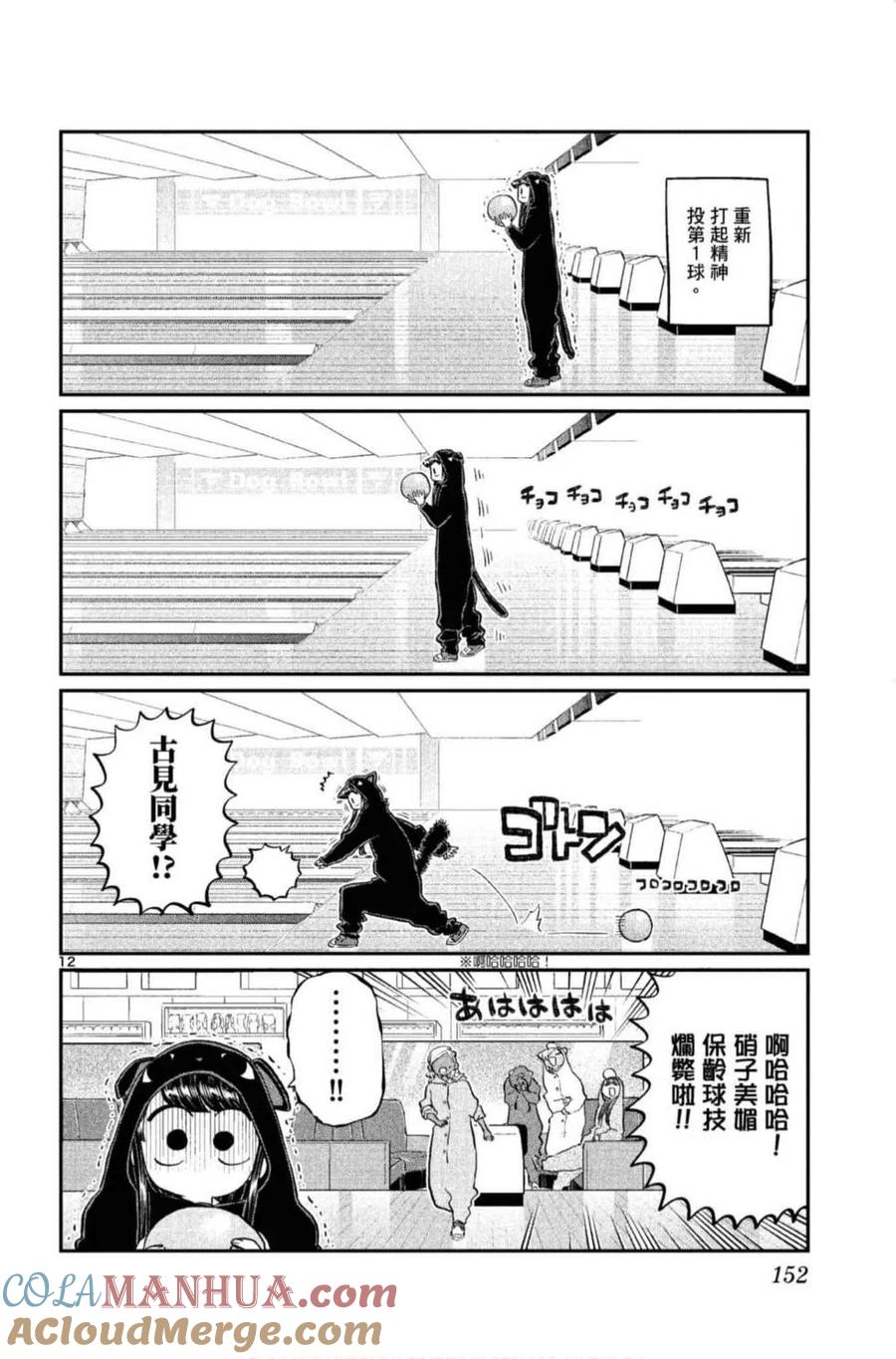 第153页