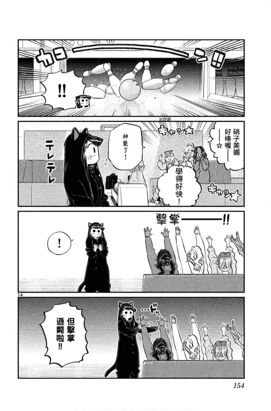 第155页