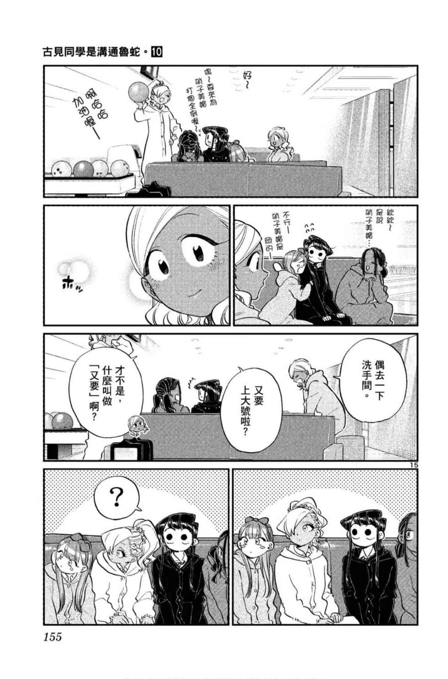 第156页