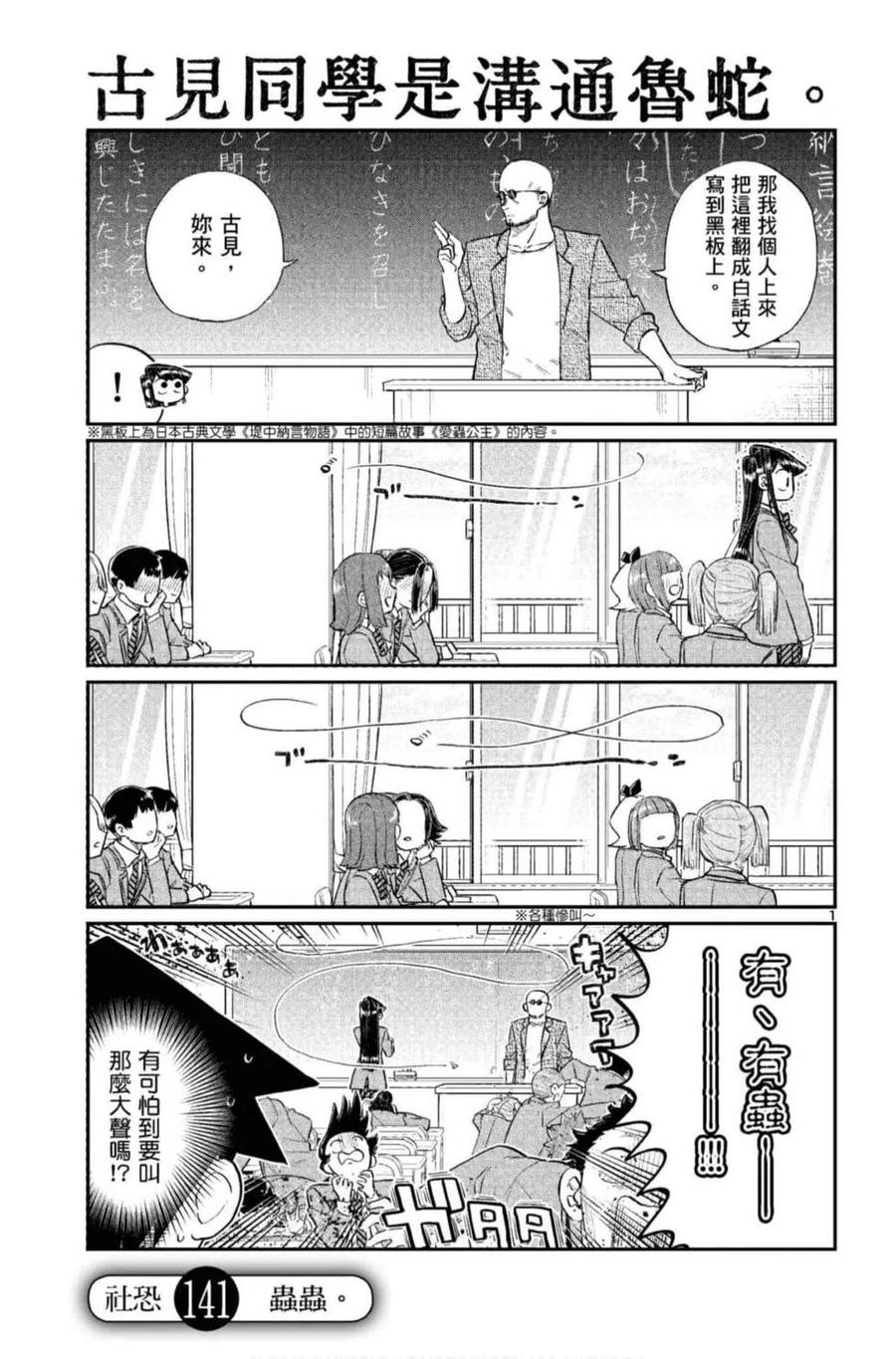 第160页