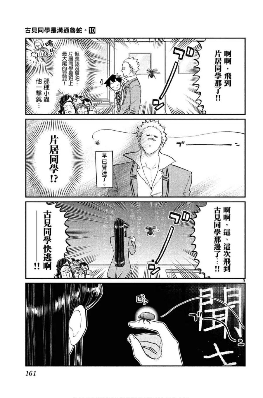 第162页