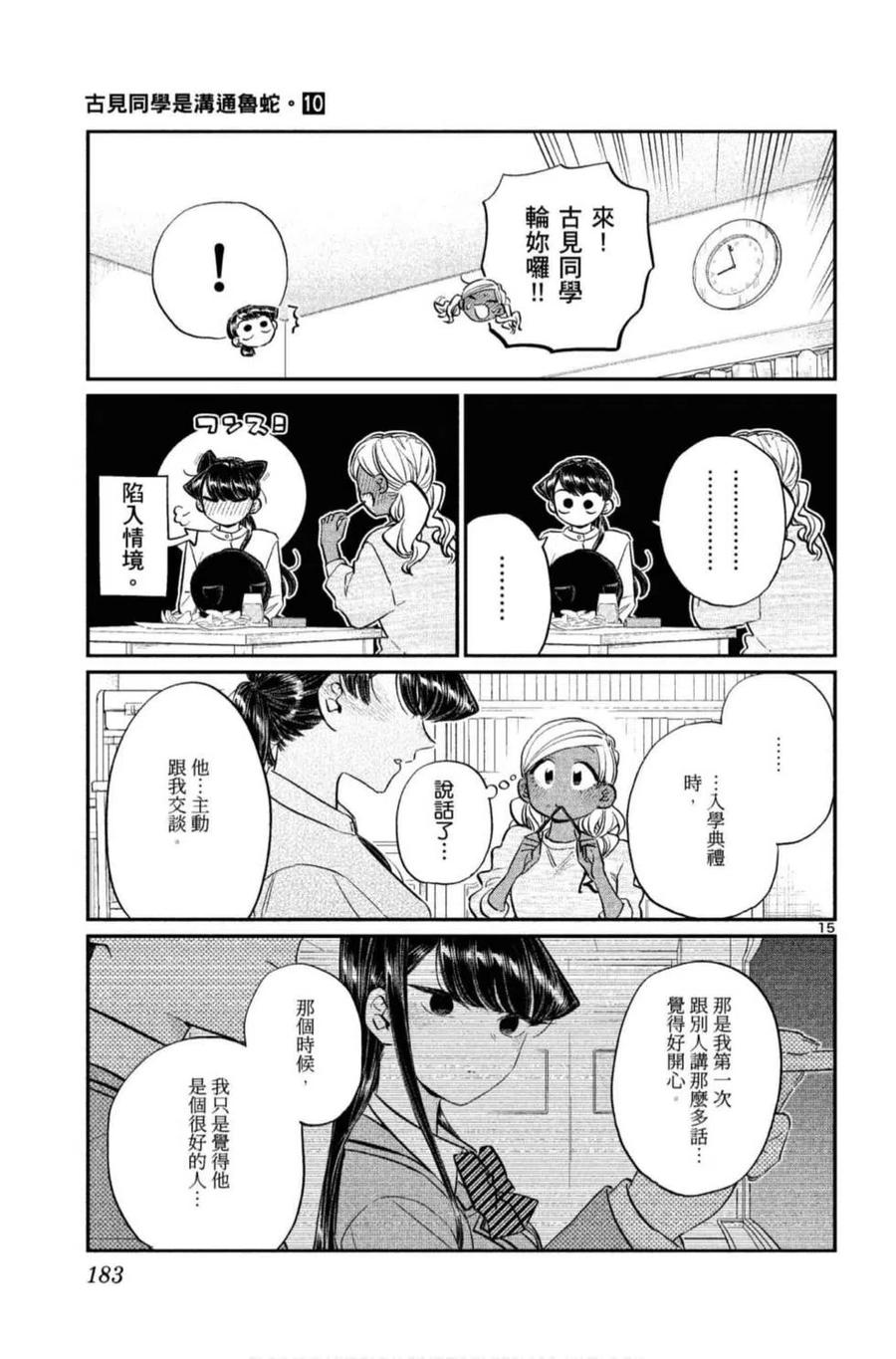第184页