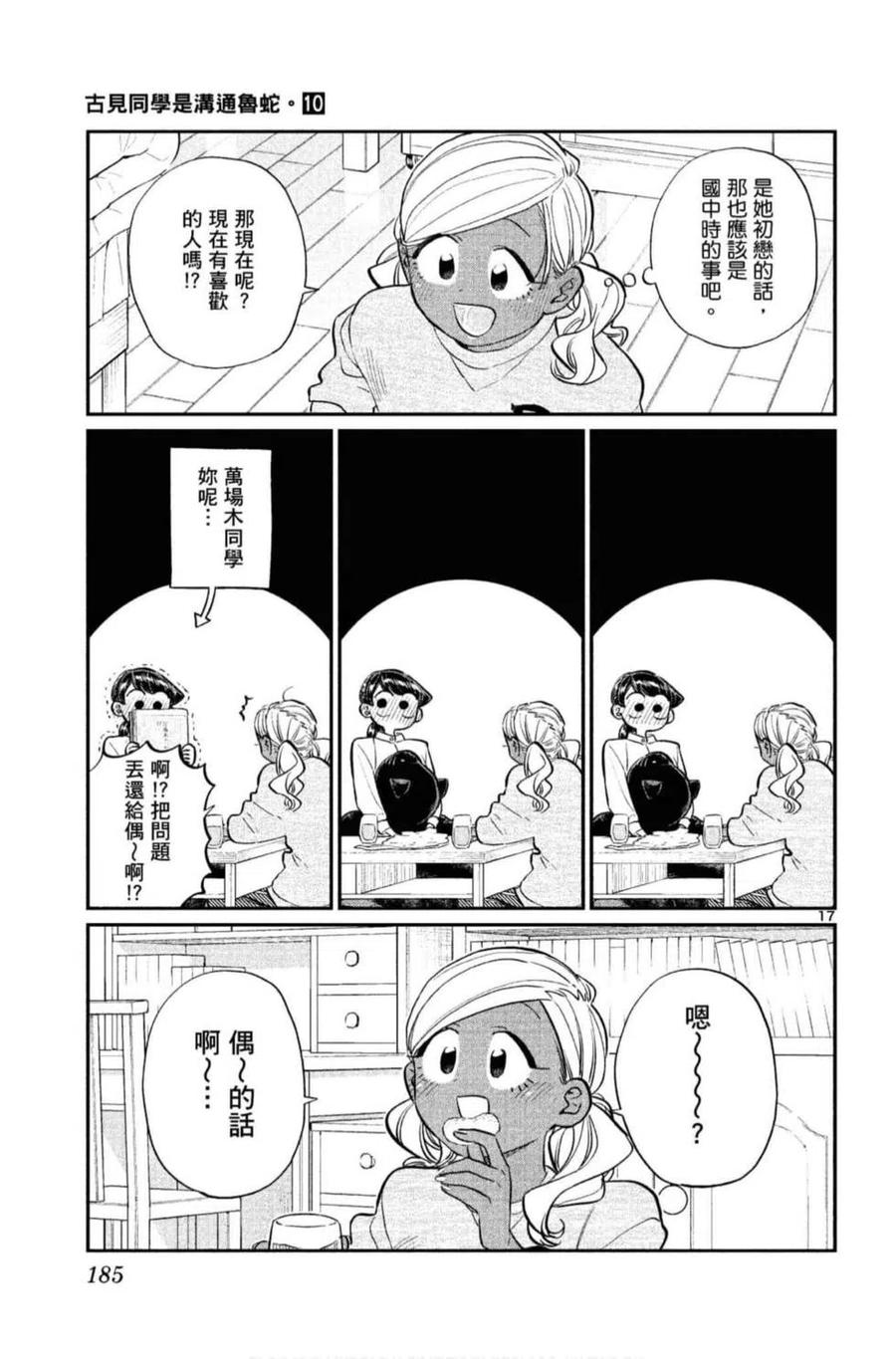 第186页