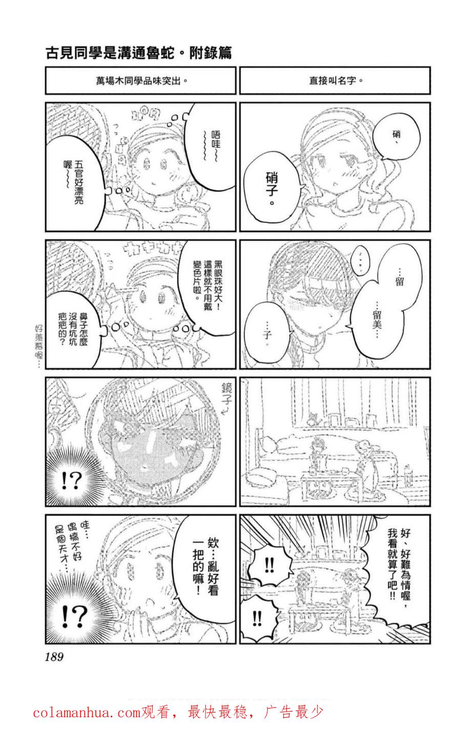 第190页