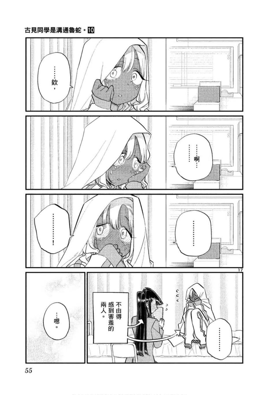 第56页