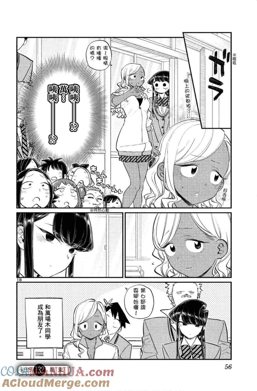第57页
