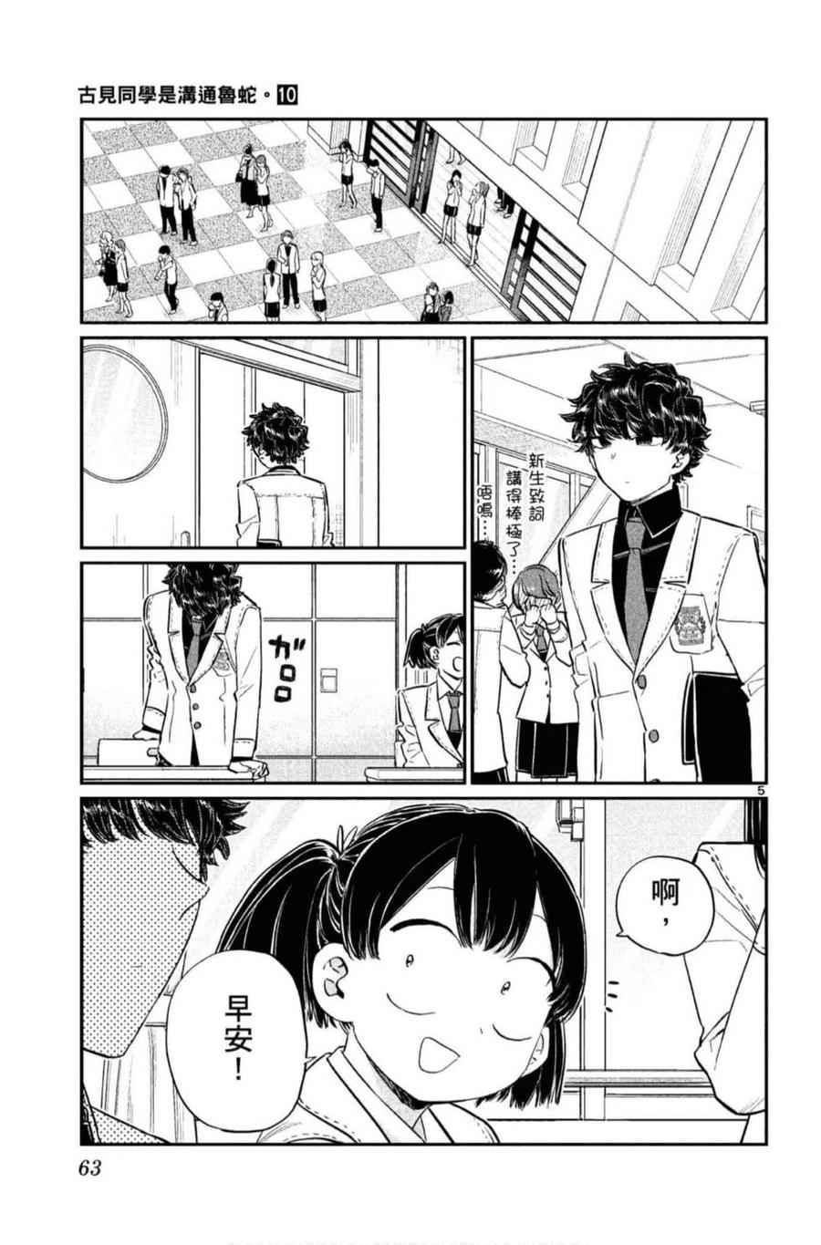第64页