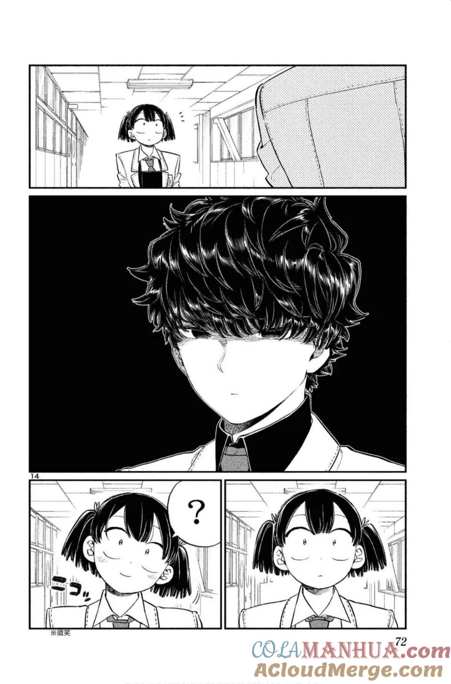 第73页