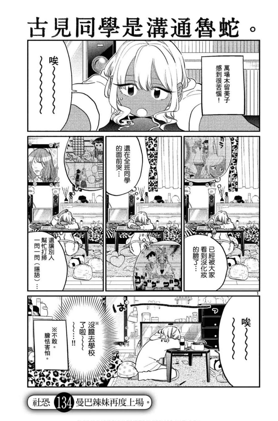 第80页