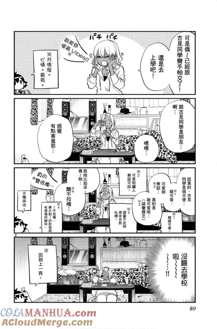 第81页