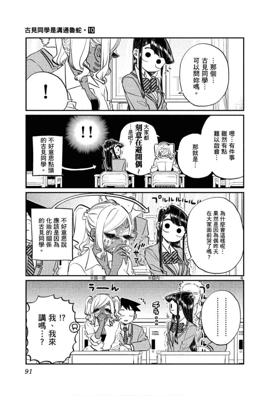 第92页
