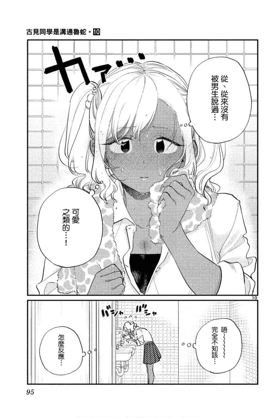 第96页