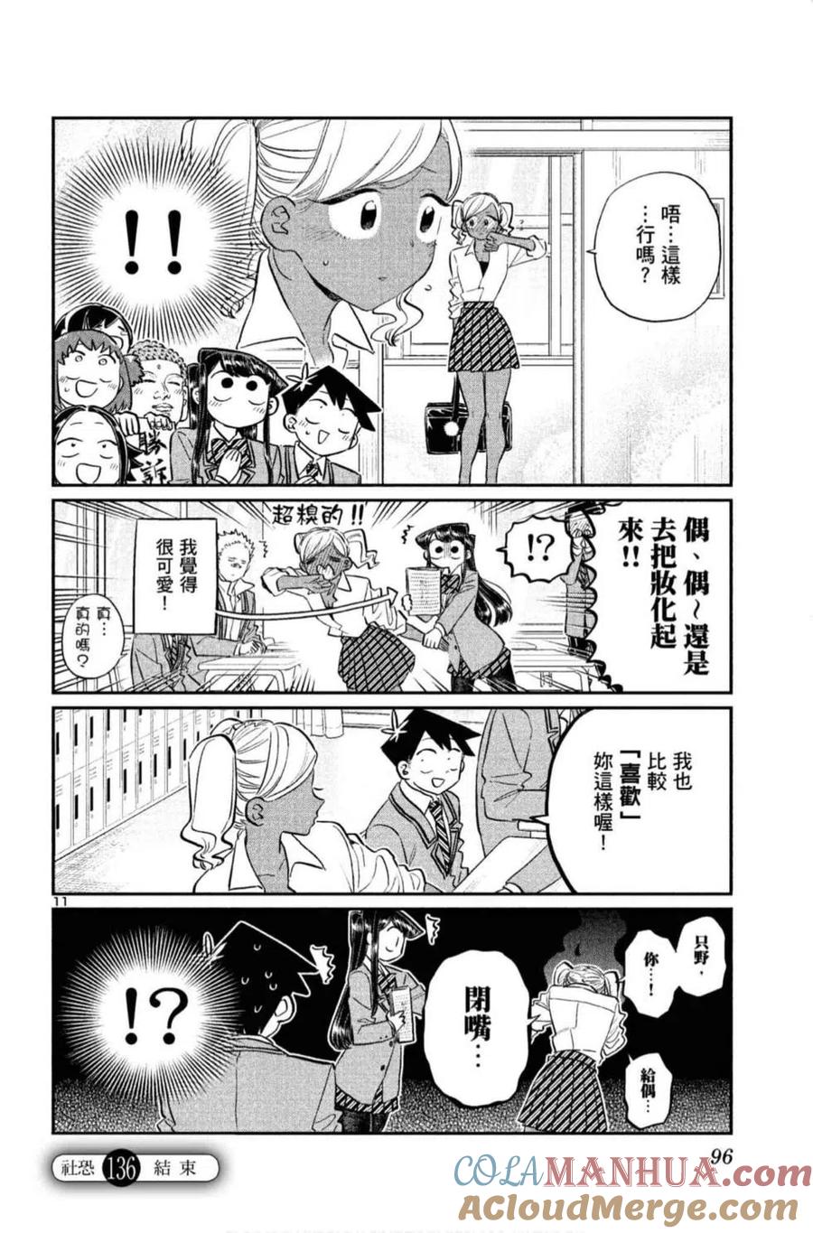 第97页