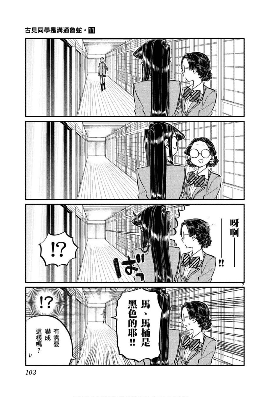 第104页