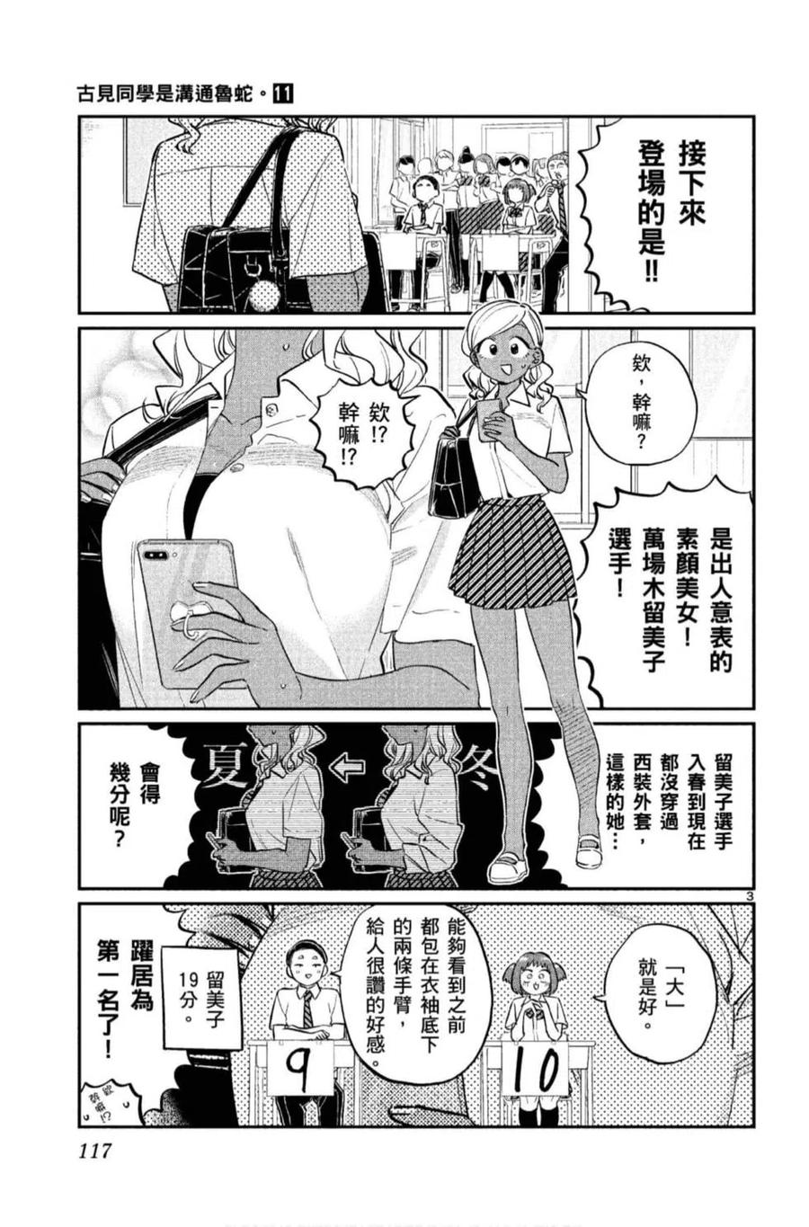 第118页